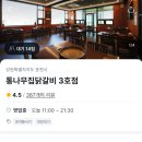 신샘밭로 L 네이버블로그