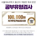 광명고등학교 이미지