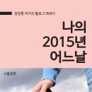 하늘교육서점 이미지