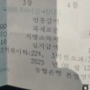숙명로또 네이버블로그
