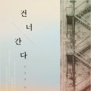 금성미장원