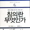 사상워터스 네이버블로그
