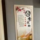 베이징전통관리 이미지