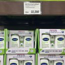 이마트 | 이마트 트레이더스 추천템 후기 영수증 첨부