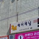 평택간판