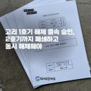 충청철거환경 충청자원 이미지