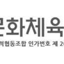 사회적협동조합릴리커뮤니케이션즈