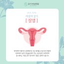 이해와공감산부인과의원 이미지