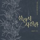 월광사진관 이미지