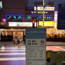 조선육고기