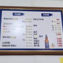 서천사골순대국 이미지