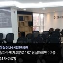 365일 열린의원 네이버블로그