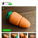 뱀부3D프린터로 육아용품, 아이 주방놀이 장난감 만들기