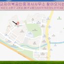 판교복공인중개사사무소 이미지