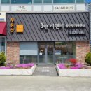 FM공인중개사사무소 이미지