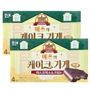 해태어린이집 이미지