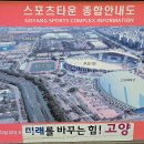 북측매표소 화장실 이미지