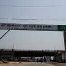 영림화학 이미지