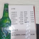 취팔러마중화요리 이미지
