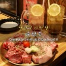 우담소 | 연산동 고기집 : [부산] 연제구/연산동 소고기 맛집 우담소