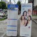 안경콘택트바오신림점 이미지