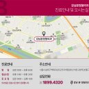 백제정형외과의원 | 장지역 인근에 오십견 정형외과 추천