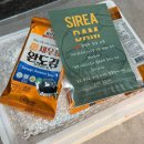 장*철 - 미추홀구 낙섬동로76번길 16 | 시래담 깐새우장 3종 후기 여름철 입맛 살리는 밥도둑 반찬 추천