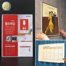 영프레임 - 중구 중촌로24번길 47 | 영프레임