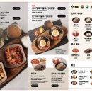 놀부보쌈&삼겹본능