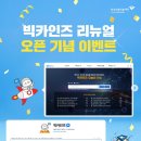 카인즈 이미지