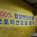 광장카센타 이미지
