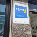 관문1길 이미지