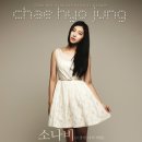소나비 이미지