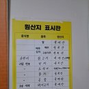 청해짬뽕 이미지