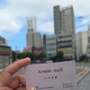 아르미네일 - 고흥군 | 아르미네일