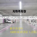 고덕국제신도시 금호어울림 이미지