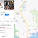 미주구리 | 경북 영덕 영덕농수산 미주구리회 250g 배송 후기