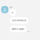 일타짬뽕 - 양주시 화합로 1469 | 일타짬뽕