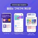 플로