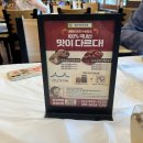 광산구-100 | 중앙식당 우아한 게장 동곡본점에서 즐긴 73년 전통 광산구 게장 한상 후기