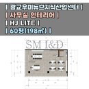 에스엠수지 이미지