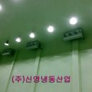 동우농산(주) 이미지