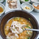 대흥식당 이미지