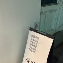 나르스튜디오 | 취업사진 대구사진관 추천 나르스튜디오