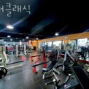 짐더클래식 이미지