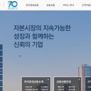 한국증권금융 | [한국증권금융] 주식담보대출 만기연장 후기