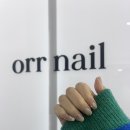 네일 (NAIL)_5 | 오르 네일|orr nail 후기