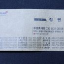고정현헤어부평모다점 네이버블로그