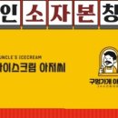 (주)광군컴퍼니