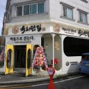 관평1로 이미지